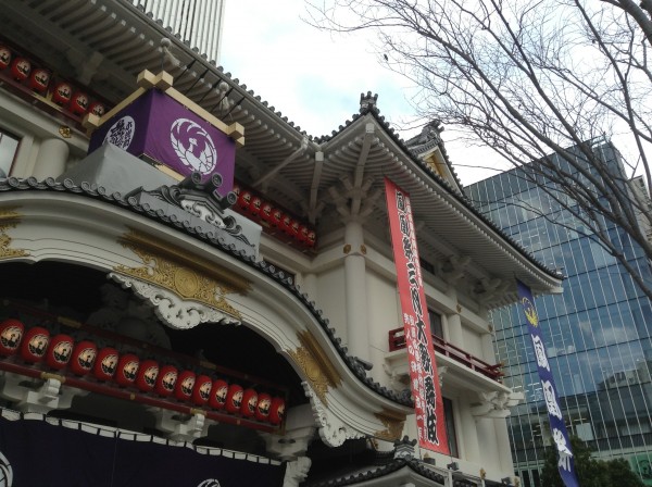 歌舞伎座　清明　外観