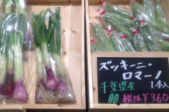 あの畝田さんの３つ星野菜が銀座で買える！＠SONOKO