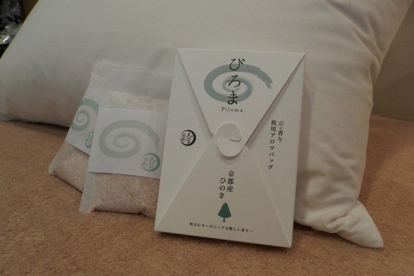 良質な眠りへと導く、京都産ひのきの「枕用アロマパック」