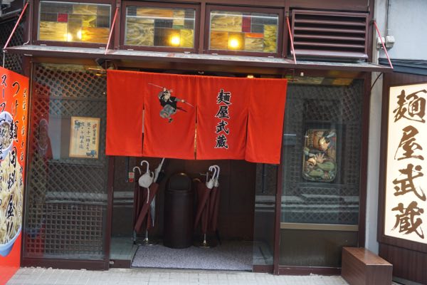 shuku庄司麺屋武蔵１50