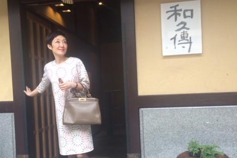 「こんな京都はどうかしら？」最近は、なじみのホテル、なじみの場所。