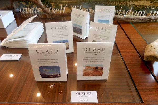 11月が待ちきれない！　大人気の入浴剤「CLAYD」に新アイテムが仲間入りします！