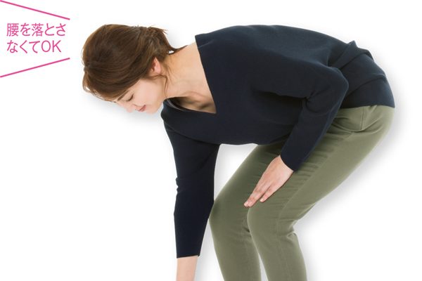 腰痛防止のために見直すべき「腰にストレスをためない」動作とは？①物を持ち上げる＆拾うとき