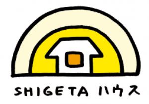 SHIGETAハウスプロジェクトロゴ