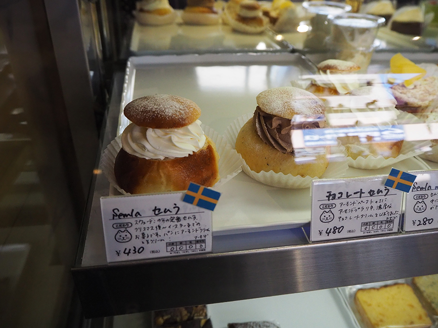 リッラ・カッテンのスェーデン菓子セムラ