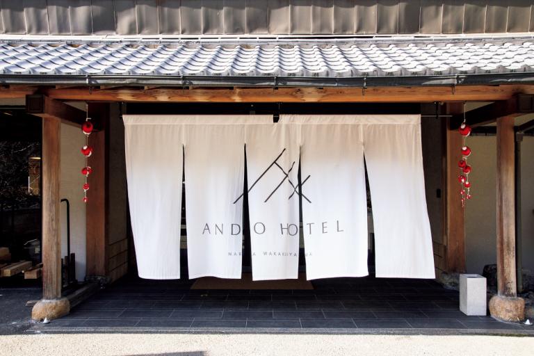 絶景の宿をリノベ、心と体を癒すデザインホテル「ANDO HOTEL」／奈良の注目ホテル