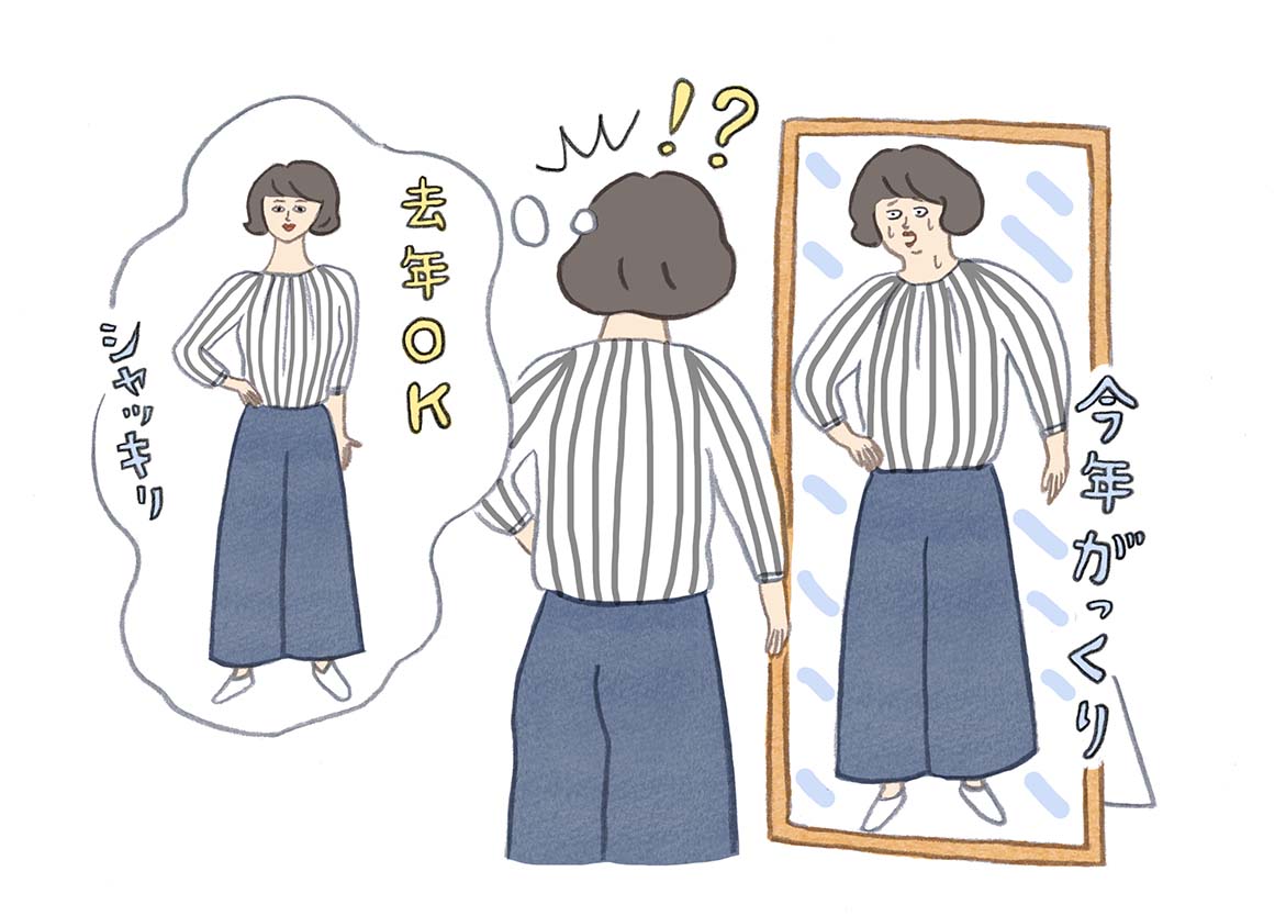 何を着てもどこかおかしい 似合う服がなくなりました