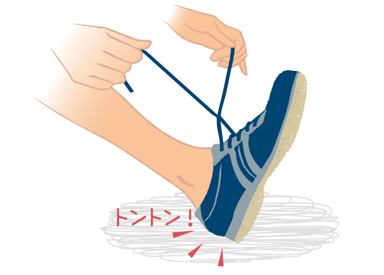 靴を履いたら、かかとをトントンして、足を靴のかかと側に収めます。そのうえで、靴ひもをそのつど締め直します。