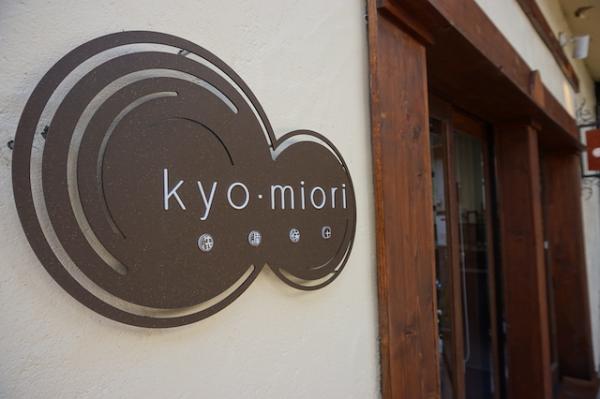 京都生まれの爪をいたわる美容液ネイル「四季彩まといネイル」 「和のコスメkyo・miori」