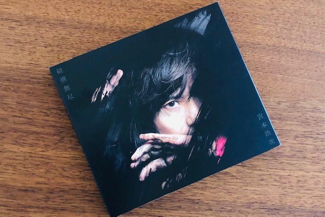 宮本浩次CD「縦横無尽」初回限定2021ライブベスト盤