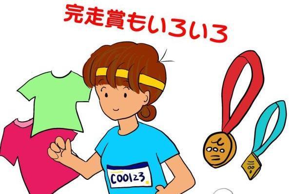 東京マラソンのようなレースってどうやって参加するの？／50代、乳がんサバイバーになりました。