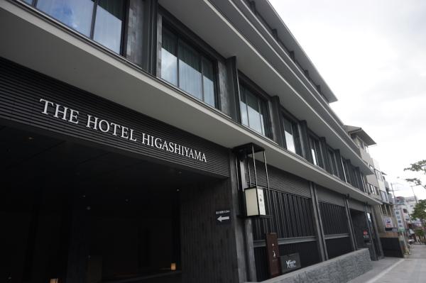 おうちで楽しむ、京の味と物（51）美術館や観光名所が集まる京都岡崎エリアにオープンした大人の滞在にふさわしいホテル 「THE HOTEL HIGASHIYAMA by Kyoto Tokyu Hotel」
