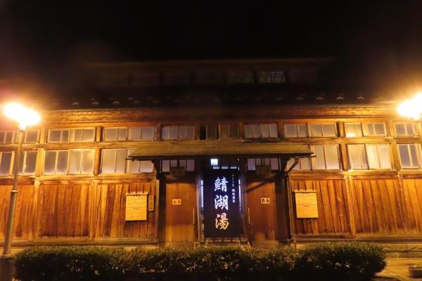 福島の奥座敷「飯坂温泉」にある共同浴場、鯖湖湯にハマりそう！