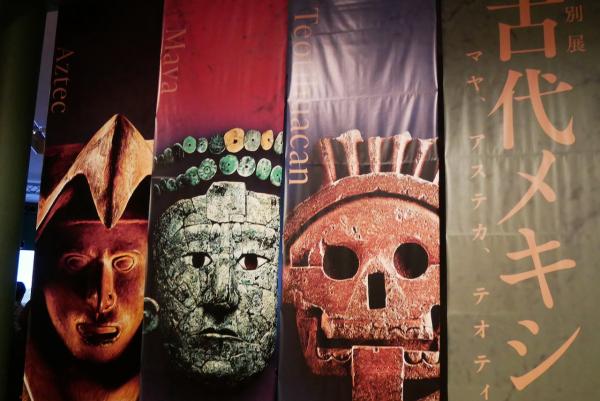 華麗なる「赤の女王」が初来日 特別展「古代メキシコ ―マヤ、アステカ、テオティワカン」