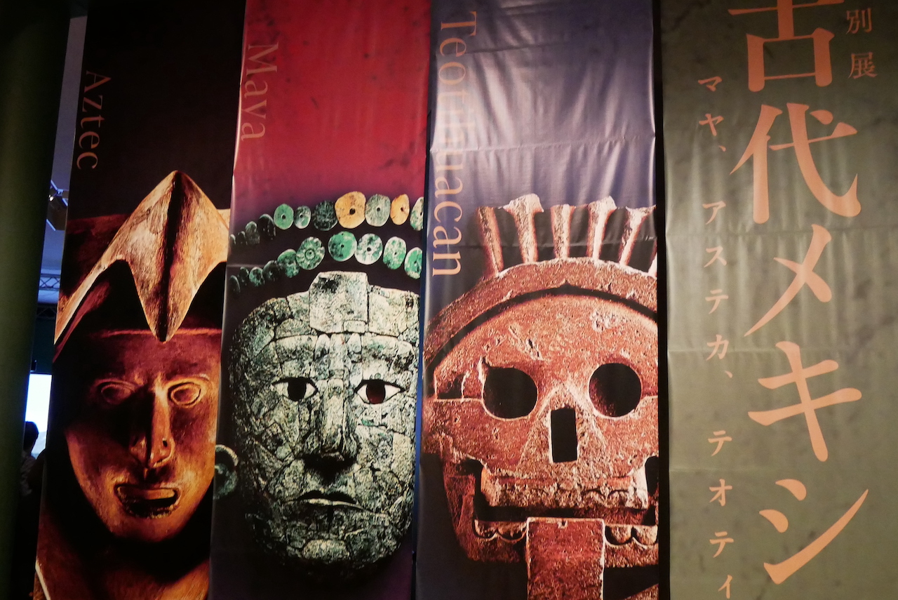 華麗なる「赤の女王」が初来日 特別展「古代メキシコ ―マヤ、アステカ、テオティワカン」 | OurAge - 集英社の雑誌MyAgeのオンラインメディア