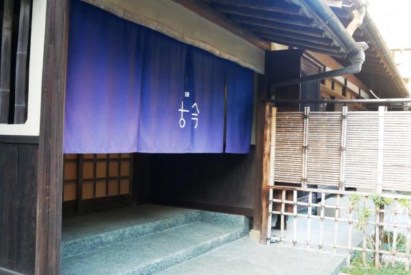 １日２組限定 鎌倉の美しき隠れ宿