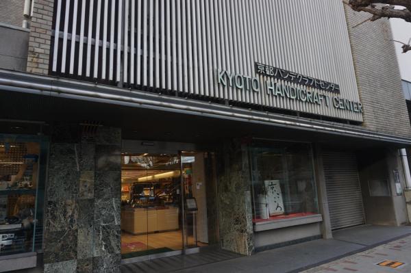 おうちで楽しむ、京の味と物（60）日本が誇る伝統工芸品や真珠、京象嵌などが揃う「京都ハンディクラフトセンター」