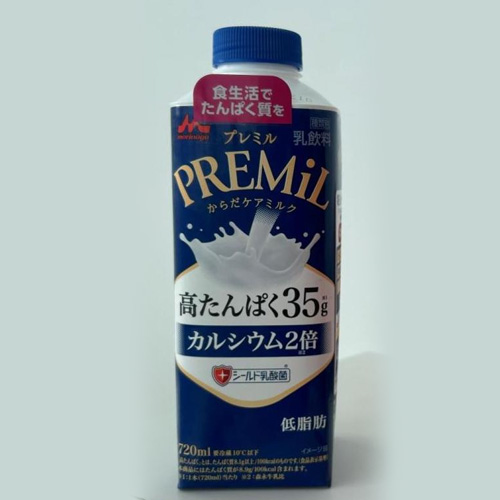 森永乳業「PREMiL（プレミル）：乳脂肪分を67％カット。コップ1杯（200ml）当たりタンパク質が10g（牛乳の約1.5倍）、カルシウムが482mg（牛乳の約2倍）摂取できます。