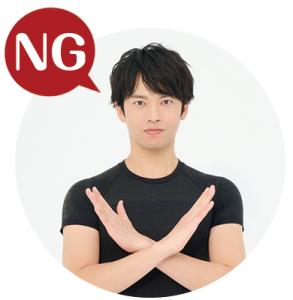 竹田純さんNGポーズ