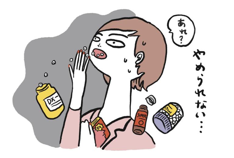 薬で依存症になることがある!?