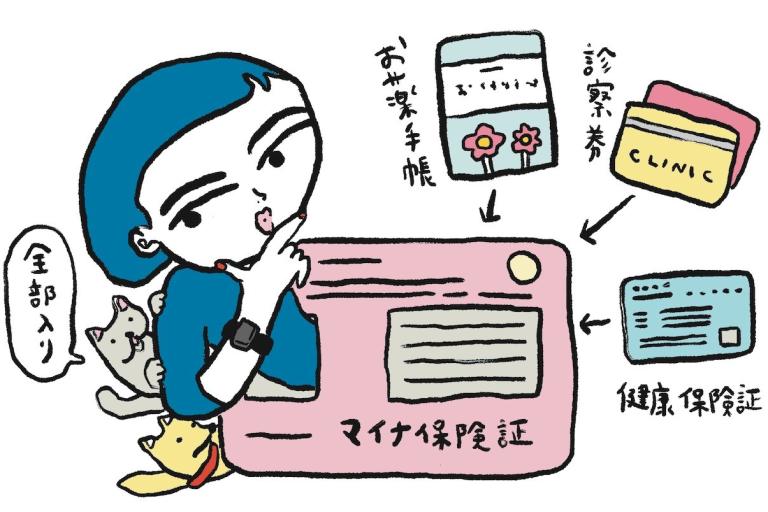 マイナ保険証になると、どんないいことがあるの？