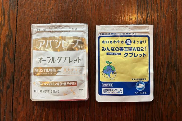 なんと便秘が解消し、便臭もなくなった】悪玉菌を善玉菌の力で抑え込む「みんなの善玉菌WB21® タブレット」との出会い