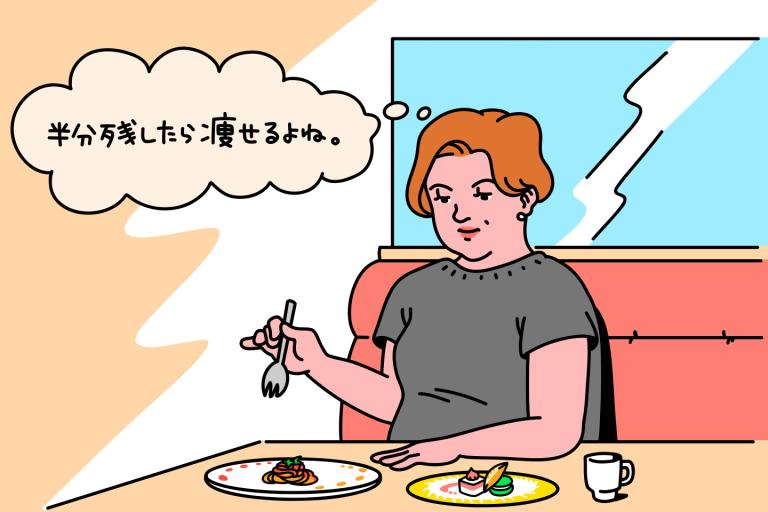 あなたが痩せない本当の理由「なぜ？ 食べてる量が少ないのに、一向に痩せないんですけど？」