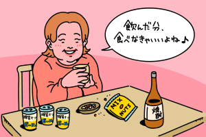 つまみだけでお酒を飲む女性