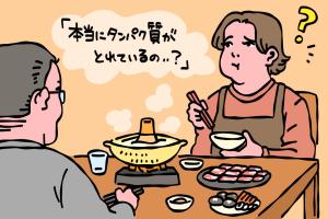 鍋を食べる女性