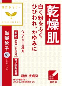 当帰飲子エキス顆粒24Hケース　クラシエ