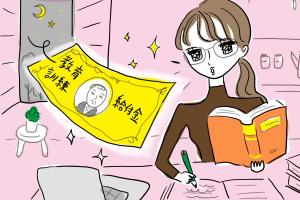 勉強する女性に教育給付金が