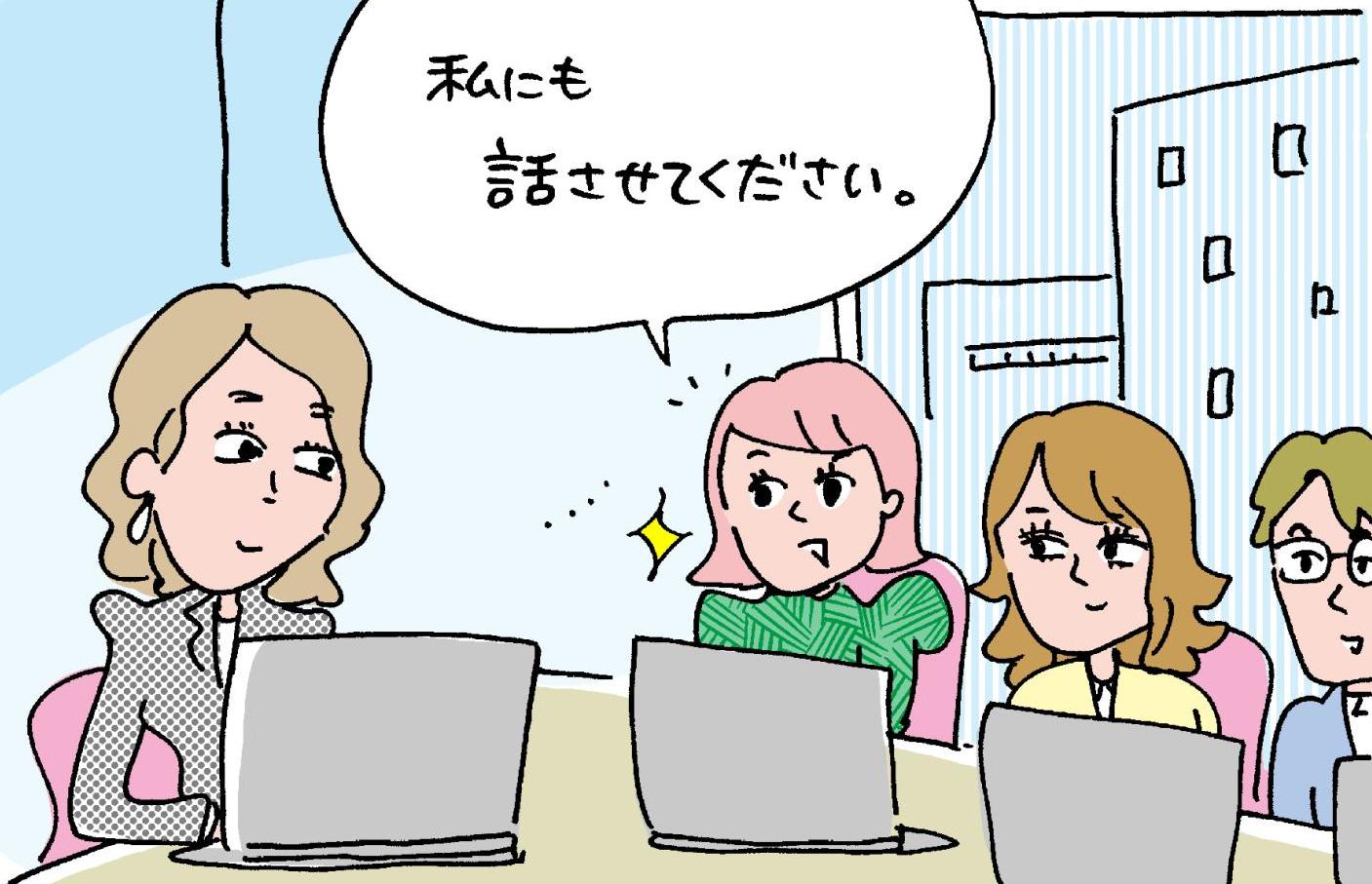 大人の発達障害　ADHD多動・衝動型　イラスト