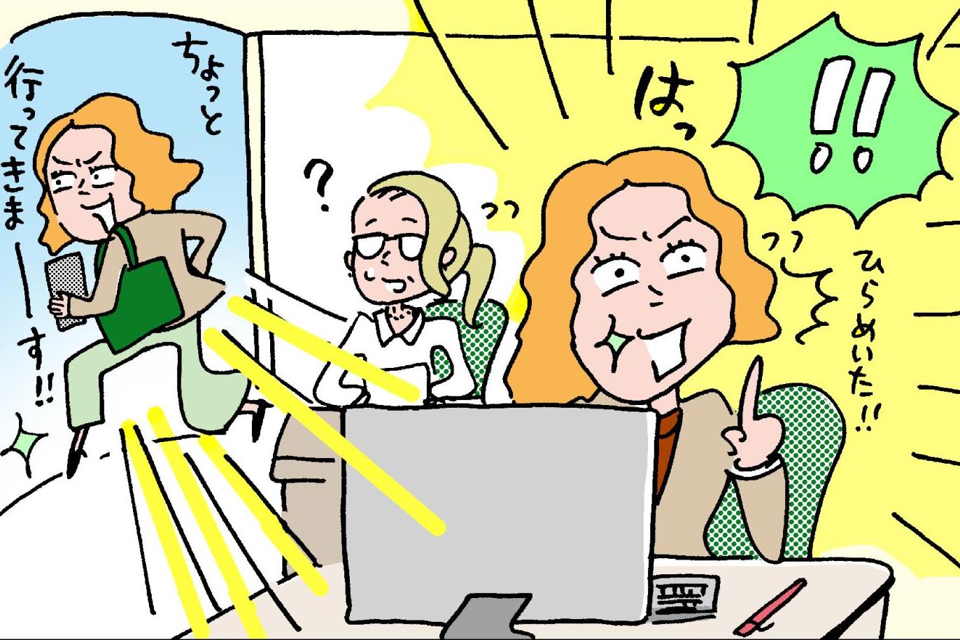 大人の発達障害　ADHD　多動・衝動型　イメージイラスト