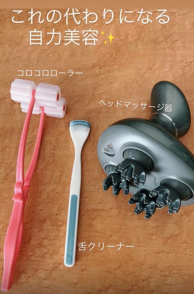 石井さとこ『マスクしたまま30秒!! マスク老け撃退顔トレ』／集英社