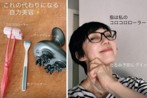 石井さとこ『マスクしたまま30秒!! マスク老け撃退顔トレ』