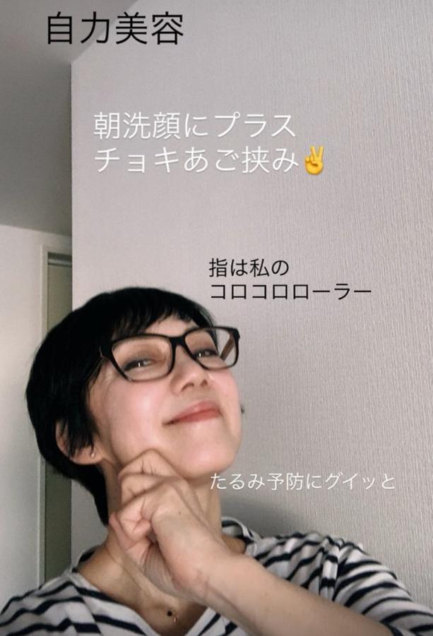 石井さとこ『マスクしたまま30秒!! マスク老け撃退顔トレ』／集英社