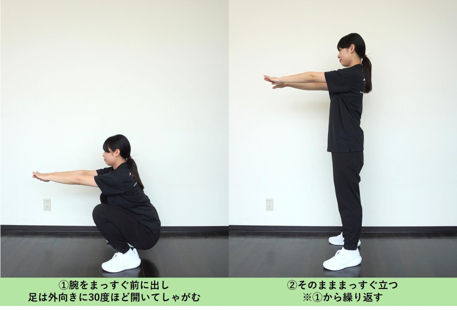 効率よく筋力をつける「ドクターズスクワット」