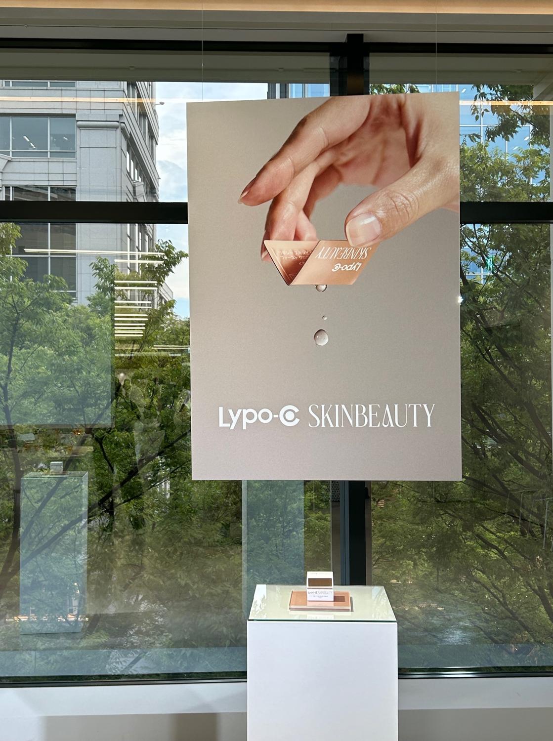 リポシー　スキンケア　中身を出している