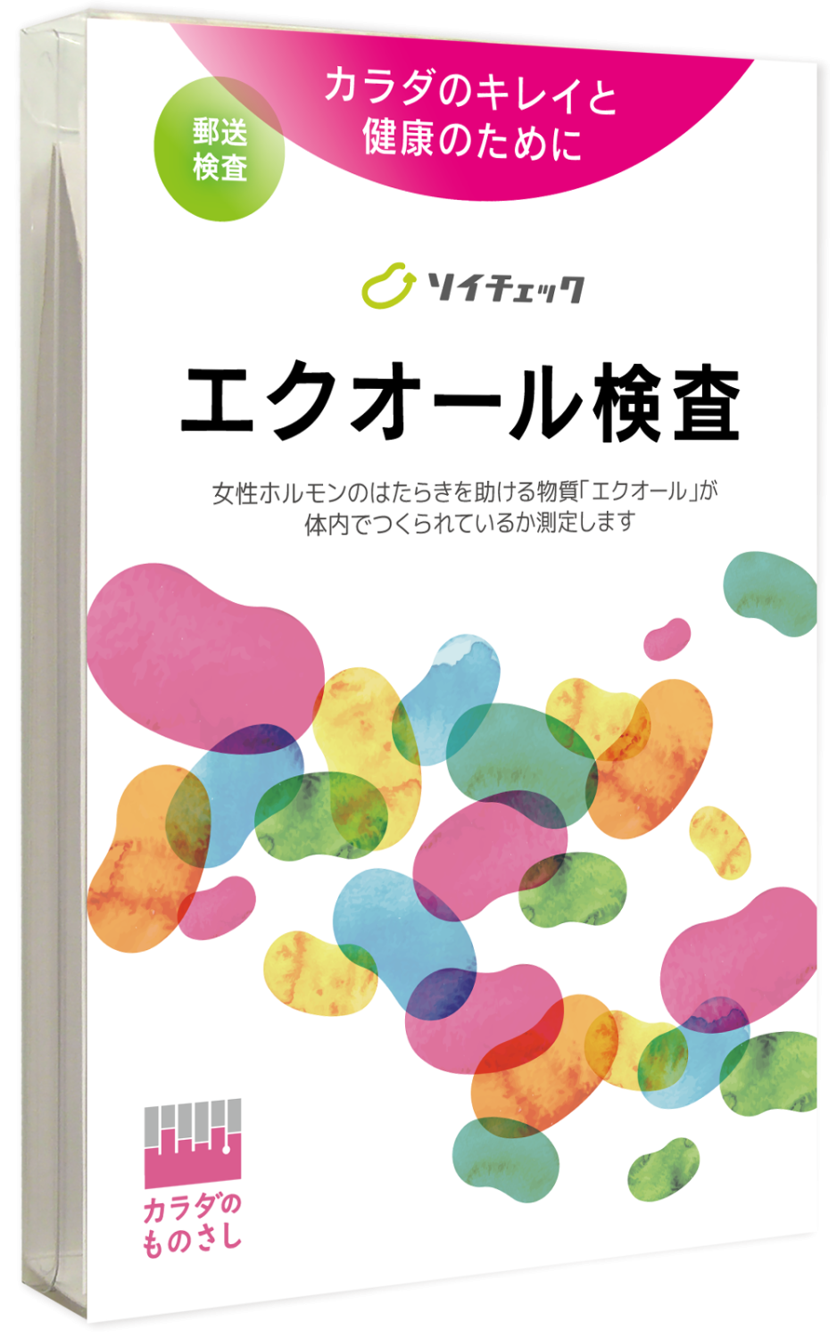 HAAA_ソイチェック_PKG_斜め (002)