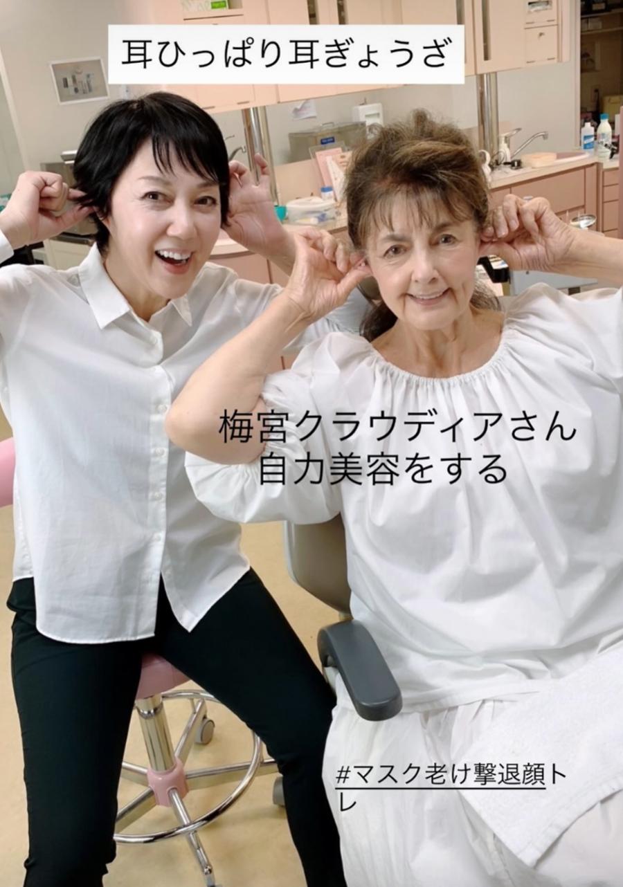 石井さとこ｜顔トレの“マスクしたままほぐし編”「耳ひっぱり＆耳ぎょうざ」