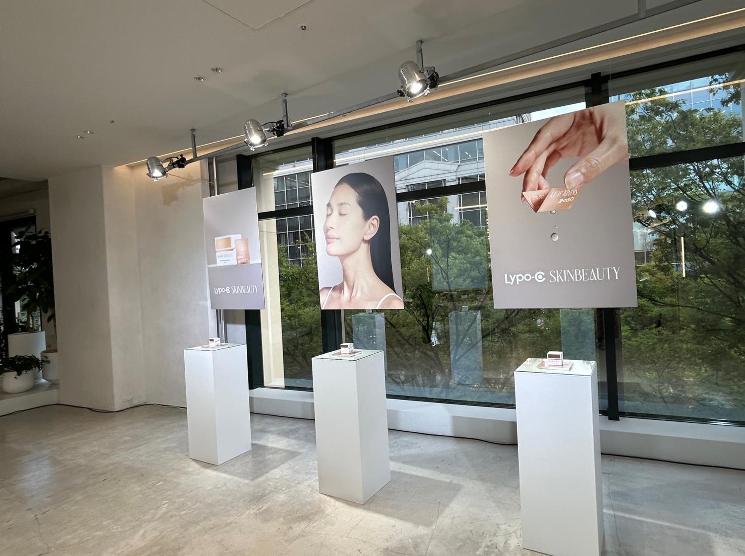 リポシー　スキンケア　会場　展示