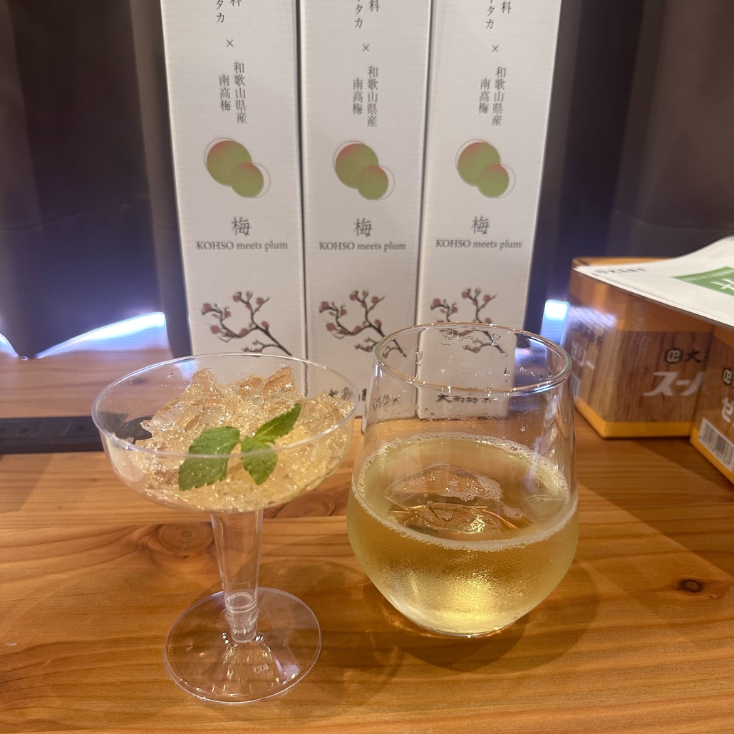 大高酵素「梅 KOHSO meets plum 」
