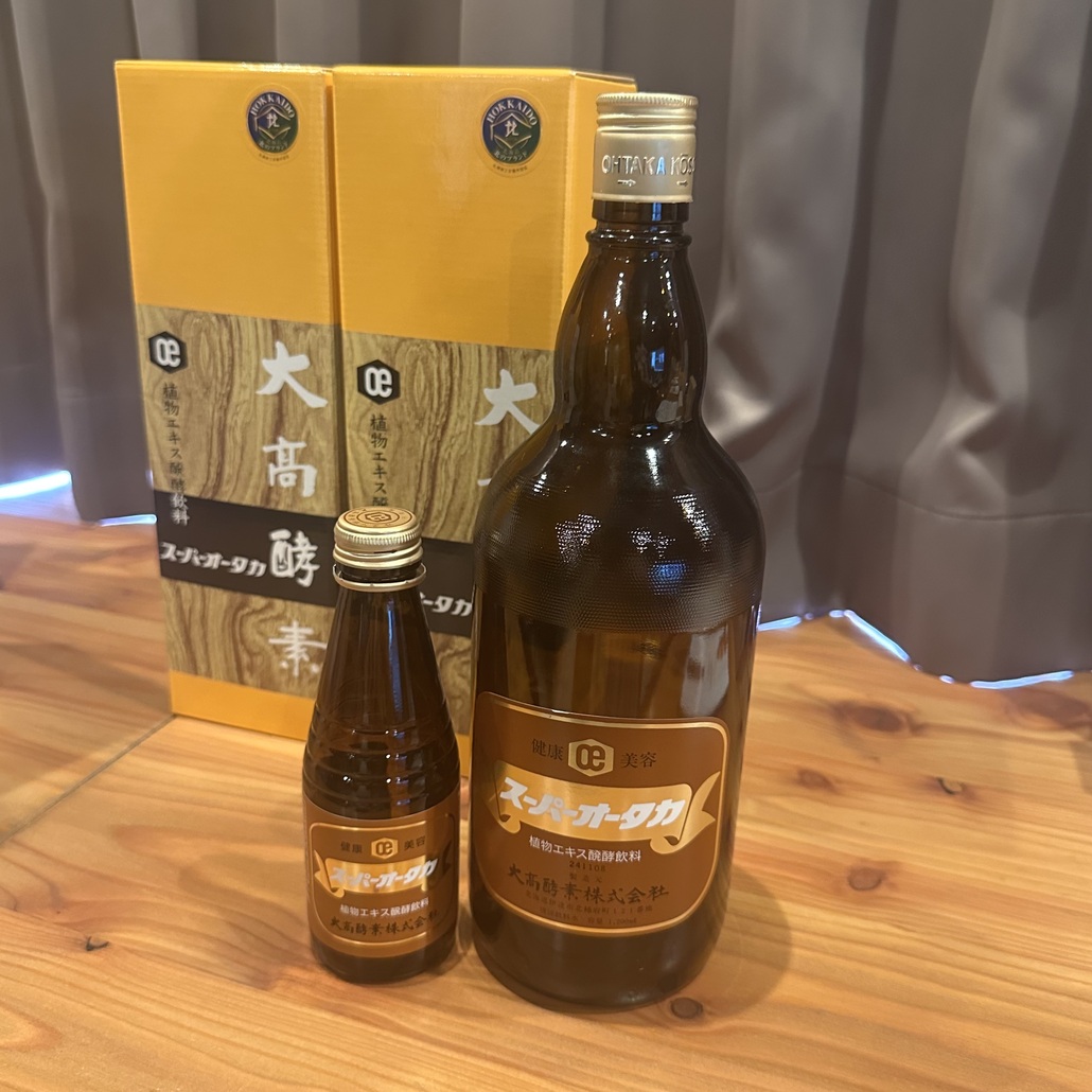 大高酵素スーパーオータカ