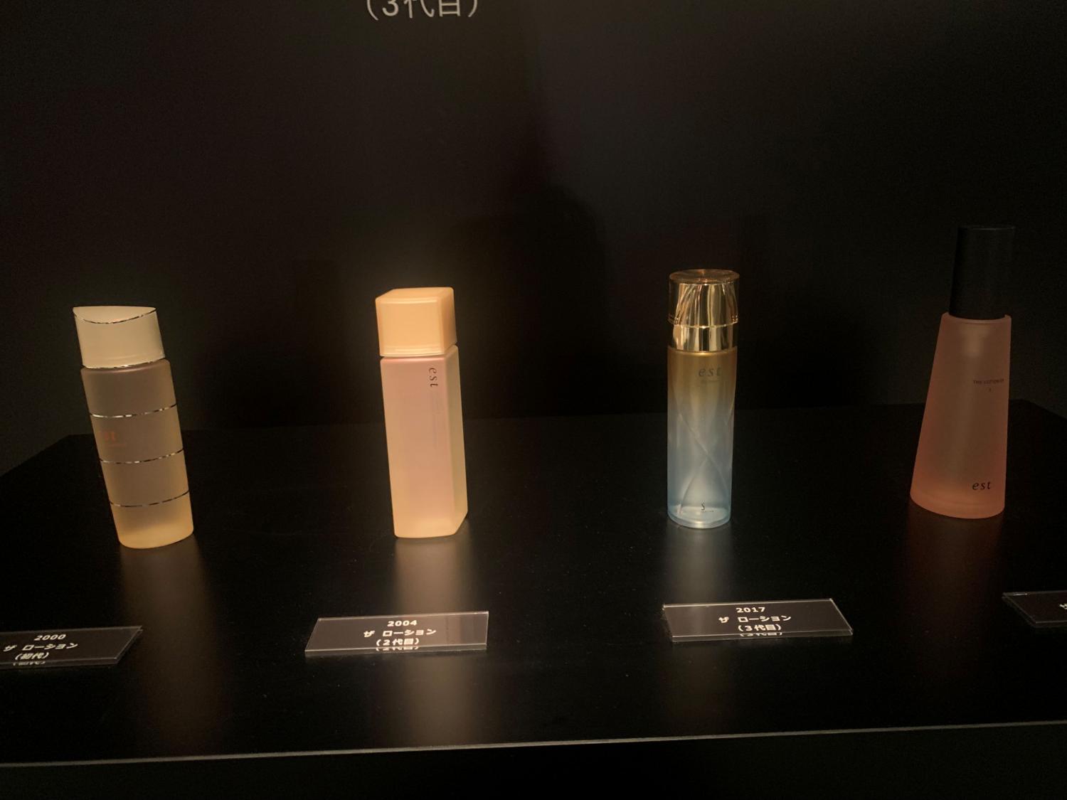 歴代のエスト　ザ ローション