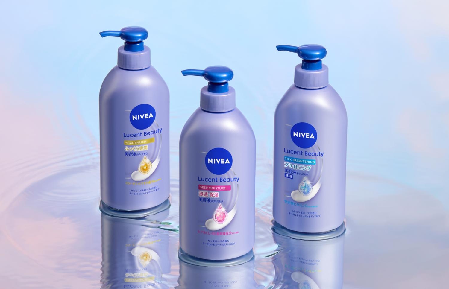 ニベア花王　ニベア ルーセントビューティ 保湿コスメ