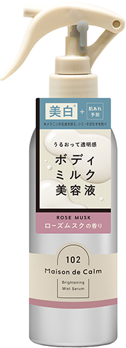 maisondeclam_ROSE_bottle_AT_500pix_rgb