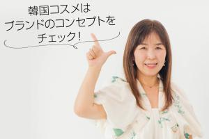 落とす_中込久理さん_第10回サムネイル