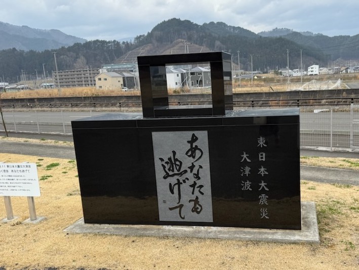 旧鵜住居小の跡地（現在は釜石鵜住居復興スタジアム）に建てられた石碑