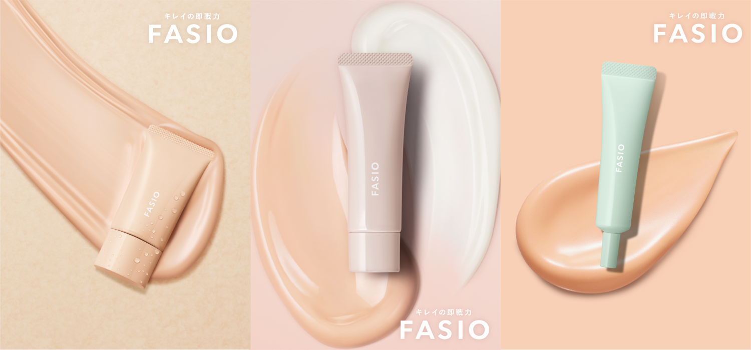 ファシオの秋の新アイテム