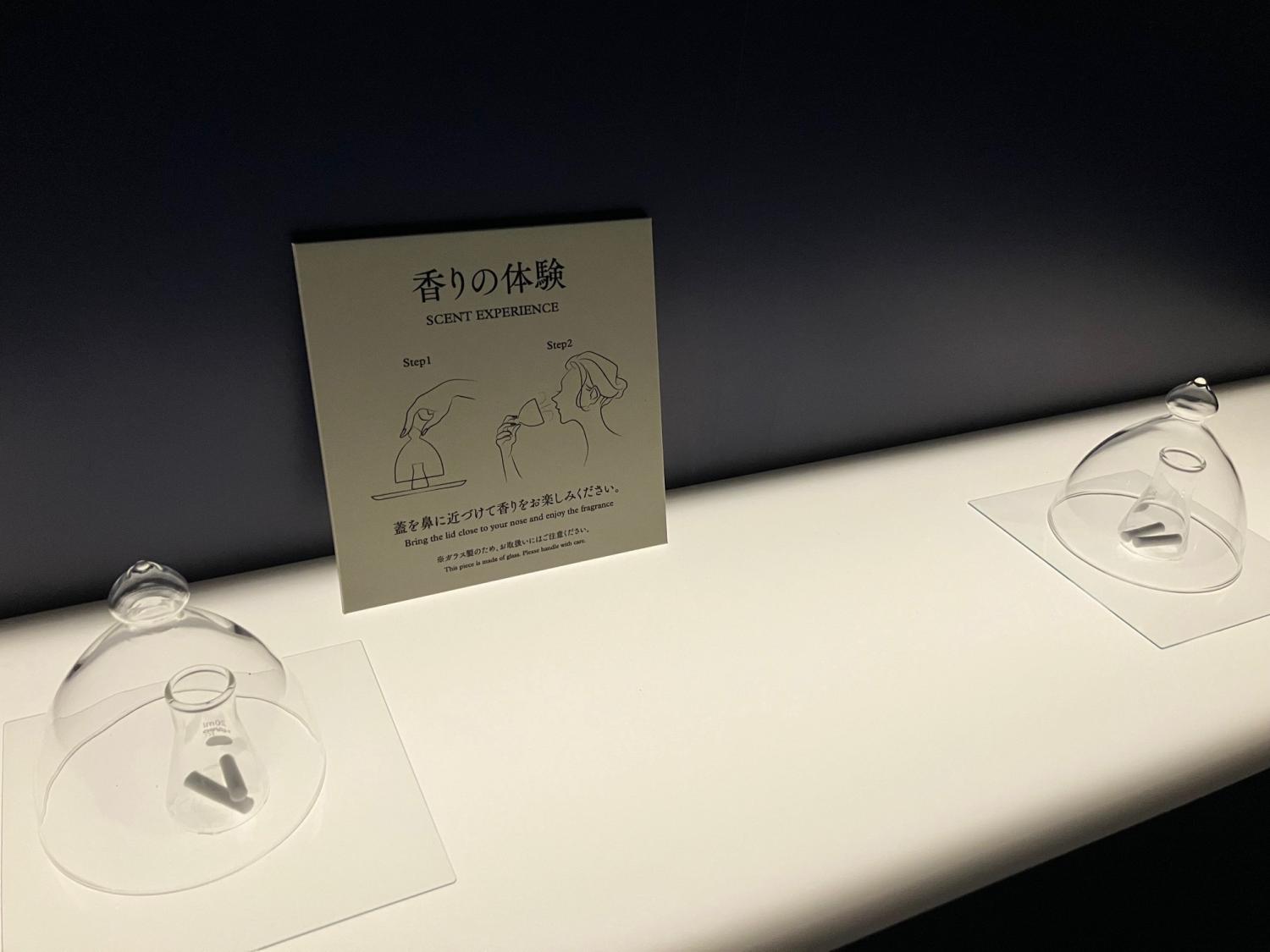 ガラスの器に入った「蘭奢待」